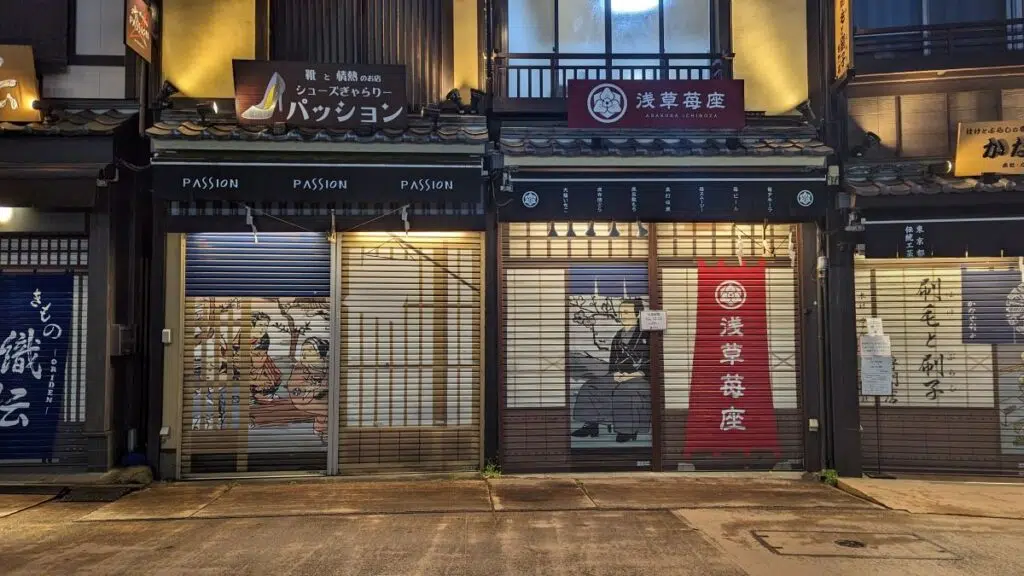 Tokyo hors des sentiers battus