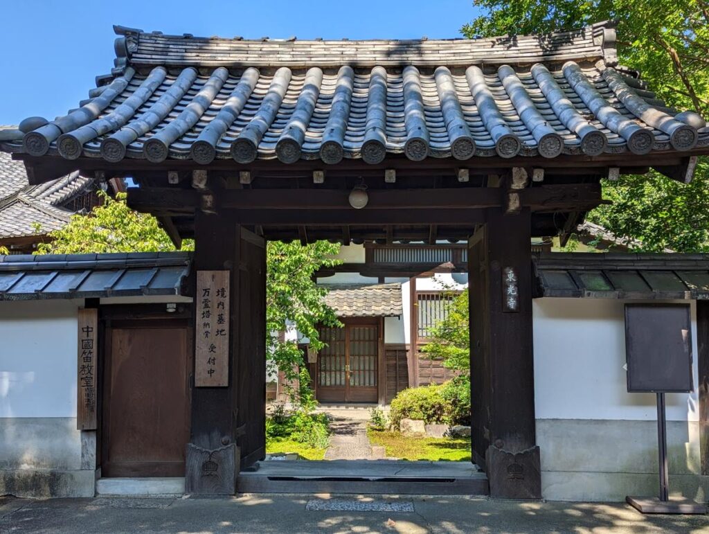 Flâner dans les rues de Kyoto