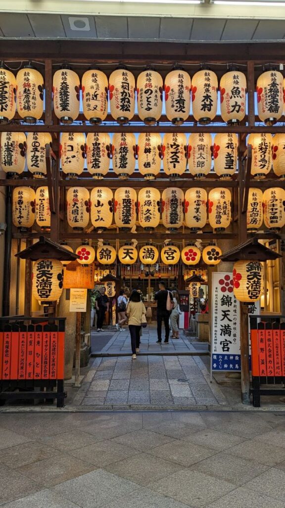 Temple à Kyoto