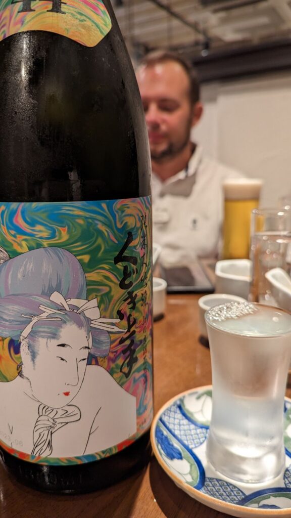 Dégustation de saké à Kyoto