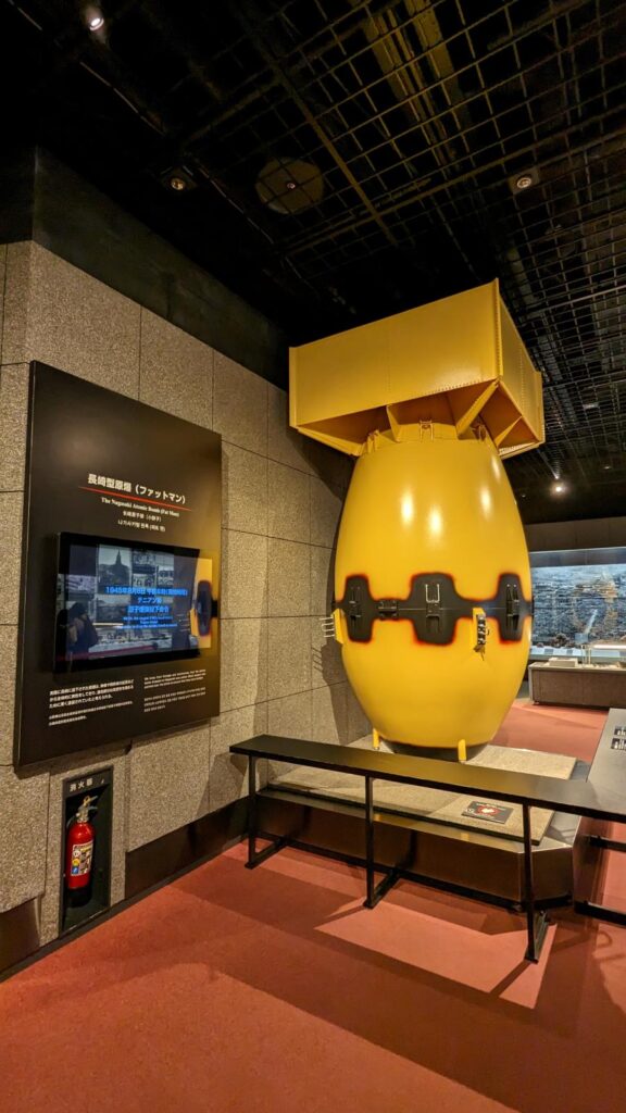Musée de la bombe atomique à Nagasaki