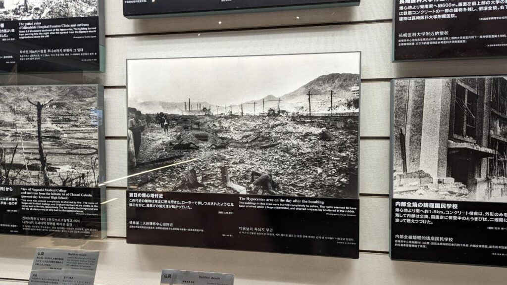 Des images poignantes de Nagasaki